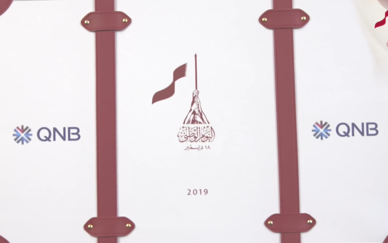 National Day Gift 2019